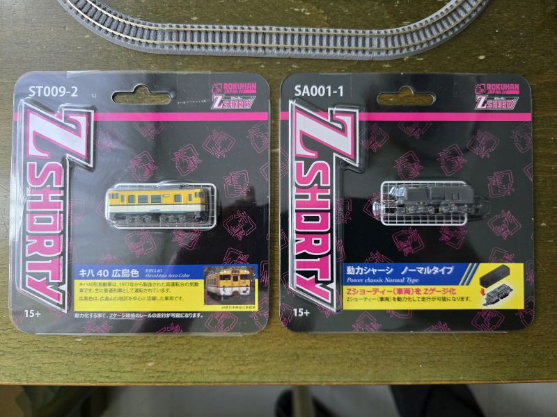 KiHa 40 Gehäuse und Motor Chassis